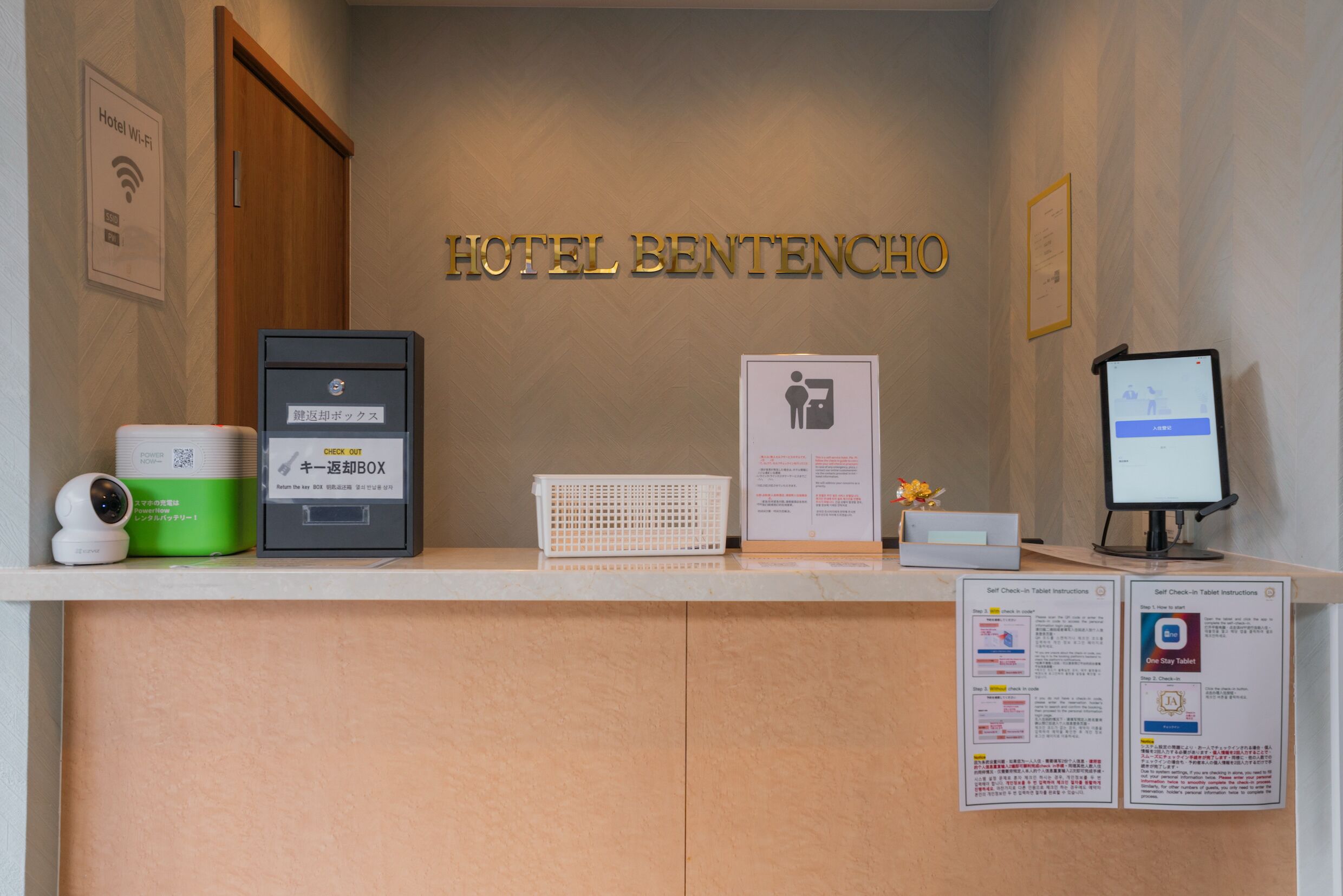 Photo - JA Hotel Bentencho 弁天町