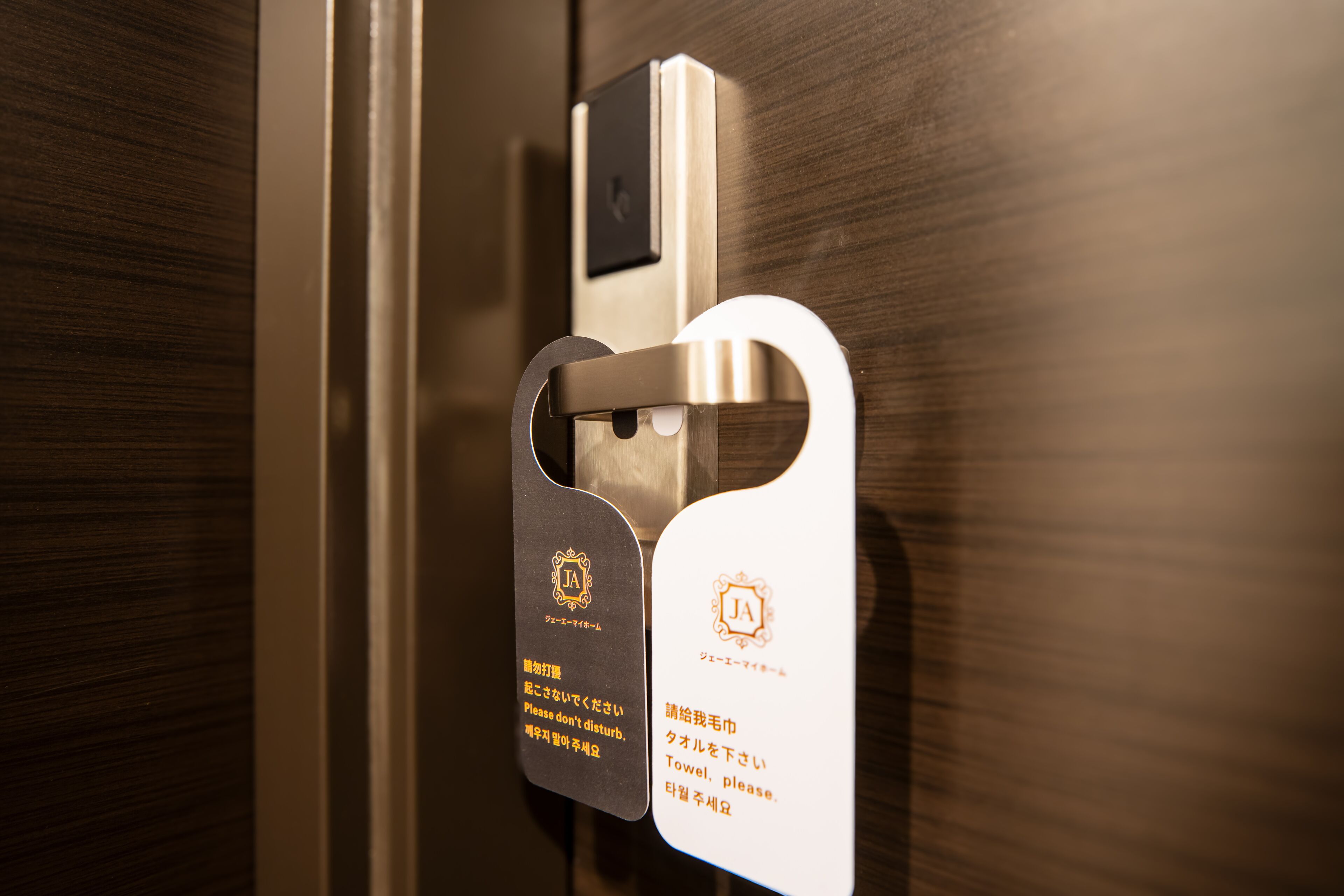 Photo - JA Hotel Bentencho 弁天町