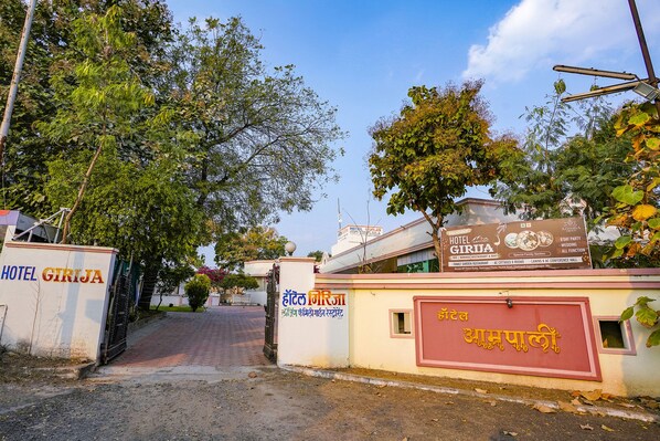 Entrada al alojamiento