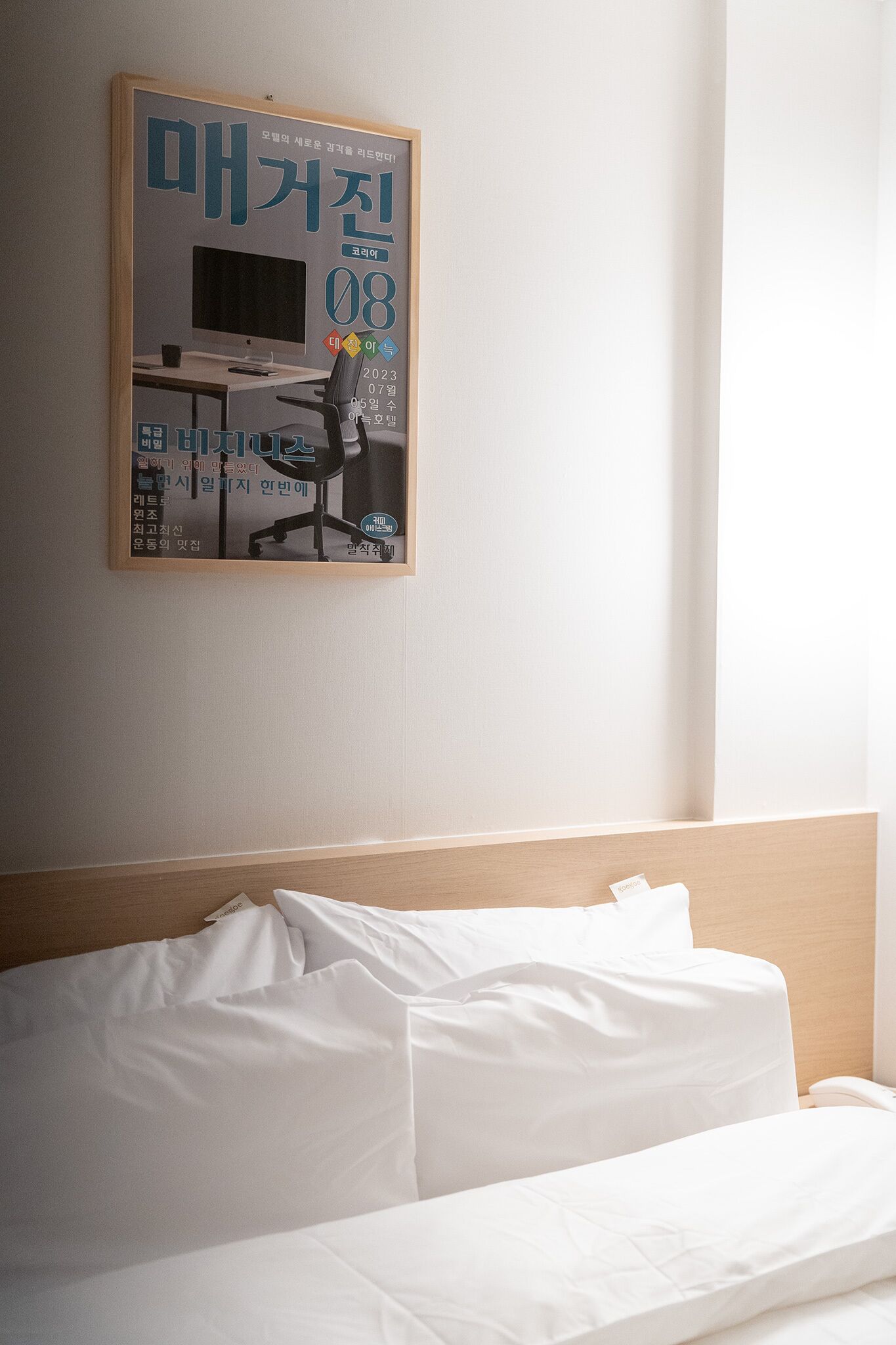 Business Double Room | Premium bedding, individually decorated, individually furnished