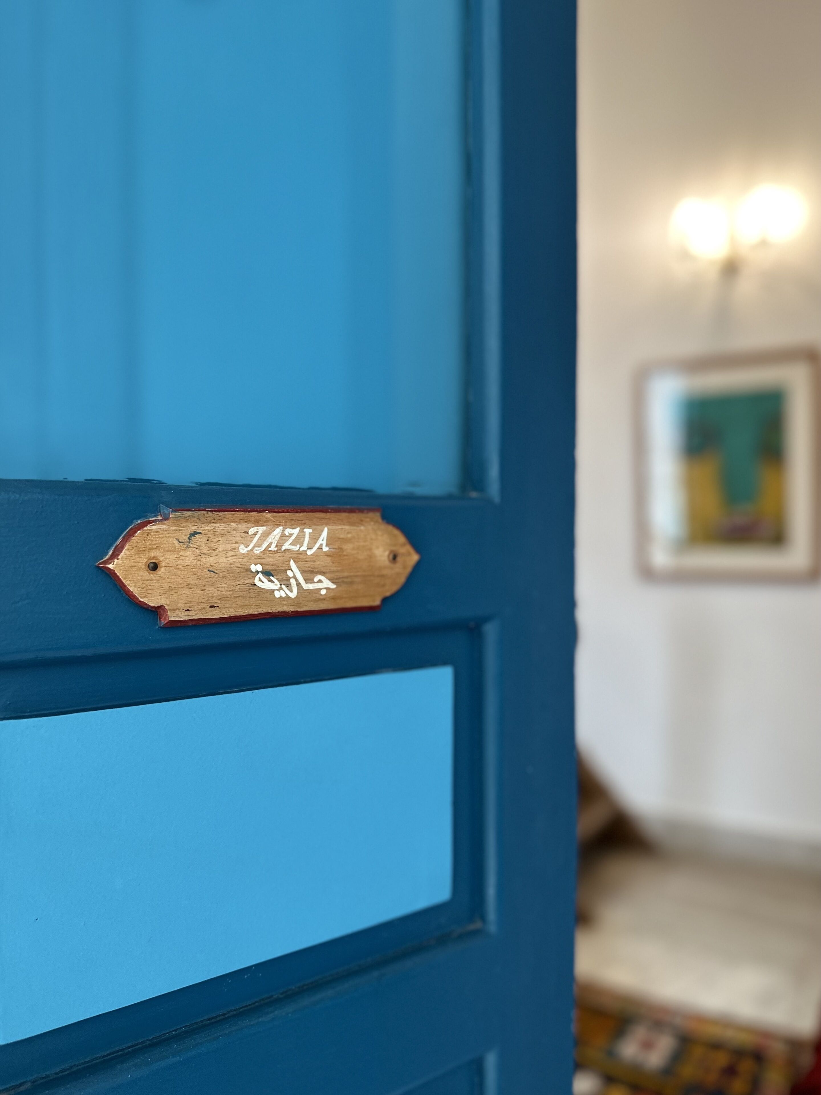 Foto - Dar El Médina