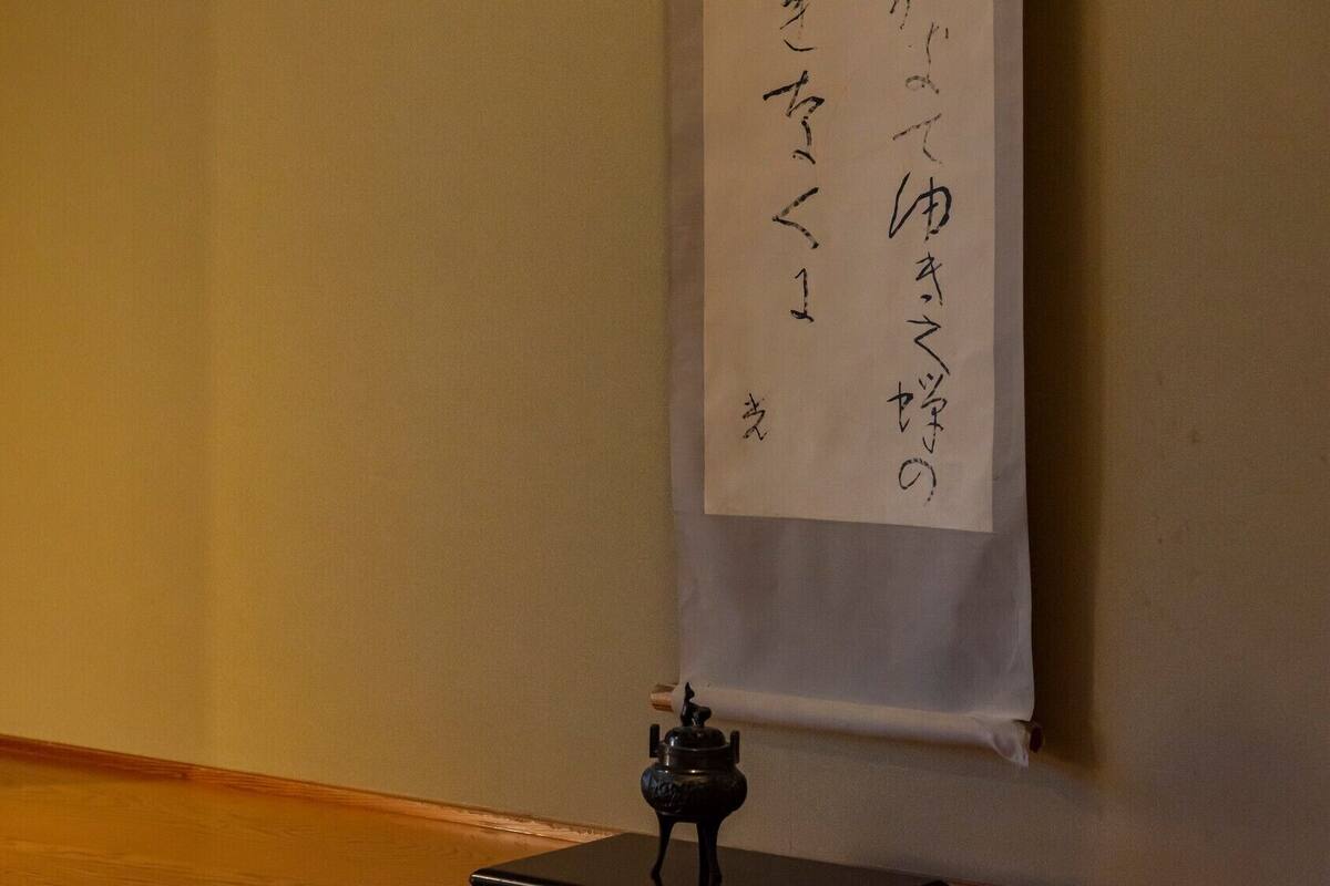 Innenbereich