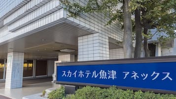 外観の詳細