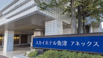 外観の詳細