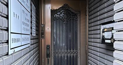 Guest House Kanpai spacious and bright for large - Guest House Kanpai spacious and bright for large groups Imazato area / Osaka Ōsaka