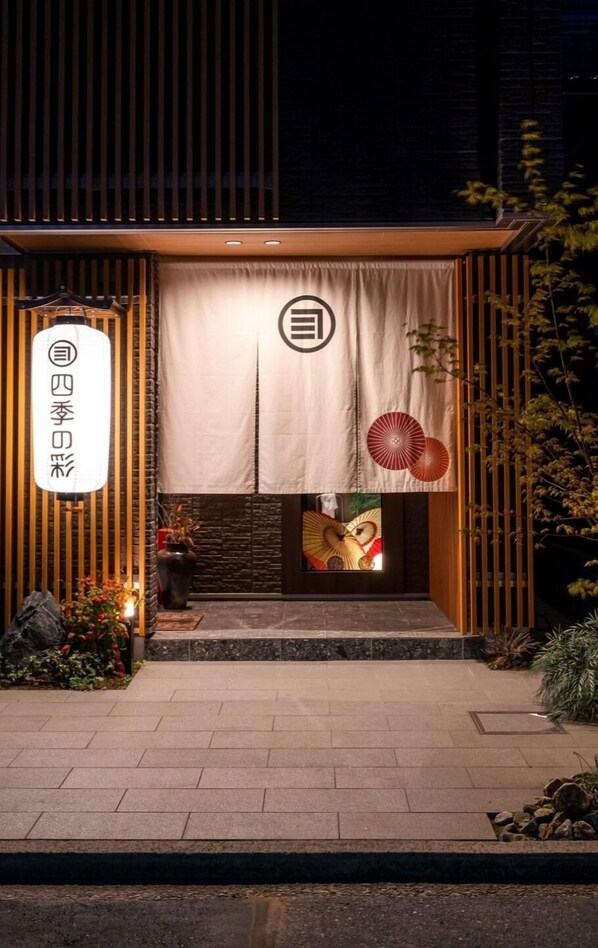 Exterior detail - Premier Room Shiki Room only Shiki no Irodori Lo / Kanazawa Ishikawa (Kanazawa)