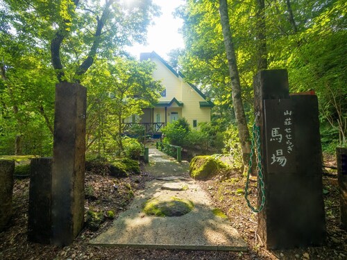 Sanso Seseragi - Sanso Seseragi / Nasu-gun Tochigi