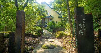 Sanso Seseragi - Sanso Seseragi / Nasu-gun Tochigi