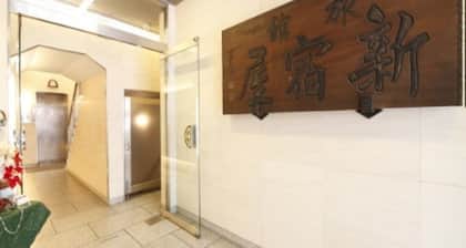 Nonsmoking Single room / Machida Tokyo
