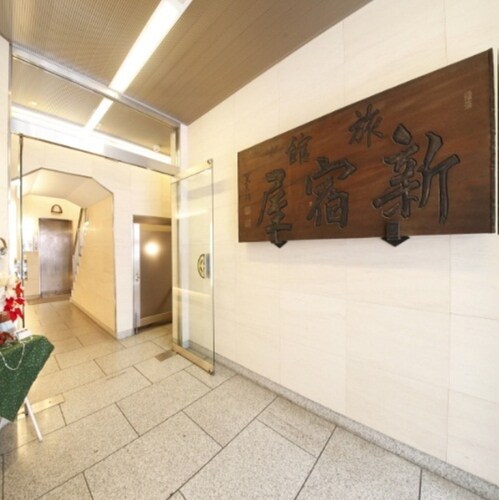 Nonsmoking Grand Twin / Machida Tokyo