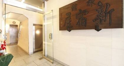 Nonsmoking Triple room / Machida Tokyo