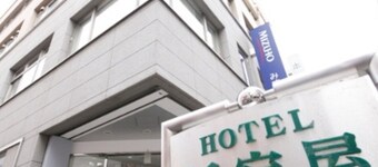 Non smoking Double Room / Machida Tokyo