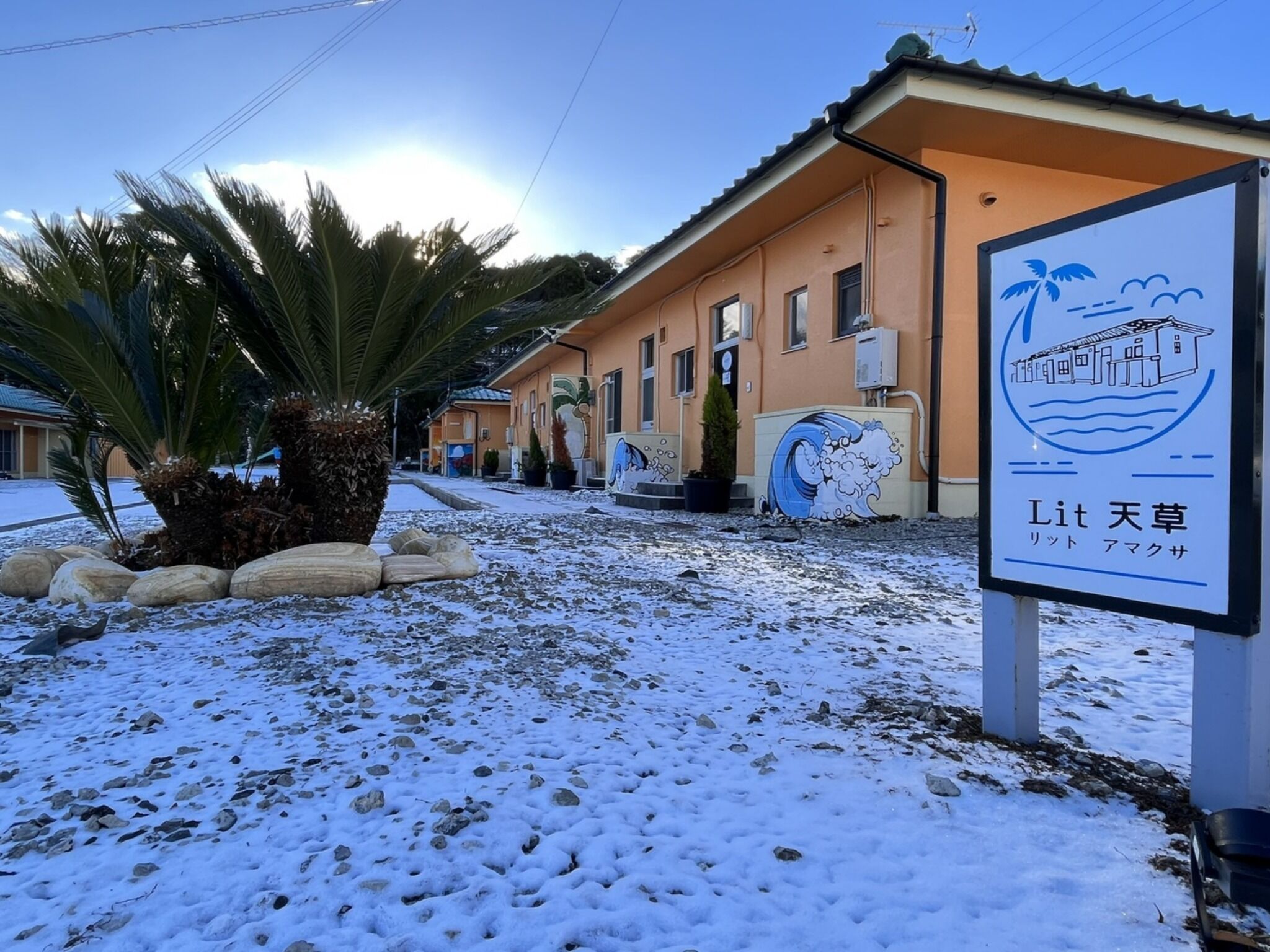 Overnattingsstedets uteområder