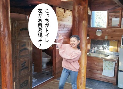 You can rent the entire house at an amazingly low price of just 3480 yen per night including hot s / Kamo-gun Shizuoka