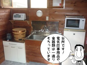 ثلاجة، ميكروويف