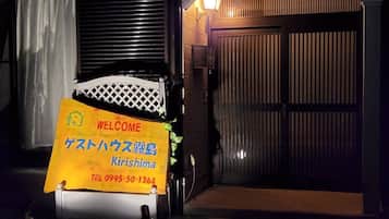 外观细节