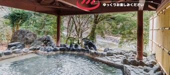 SuisenFusion of outdoor and healingHot spring  / Haibaragun Shizuoka