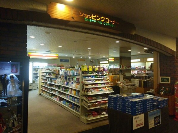 Presentbutik
