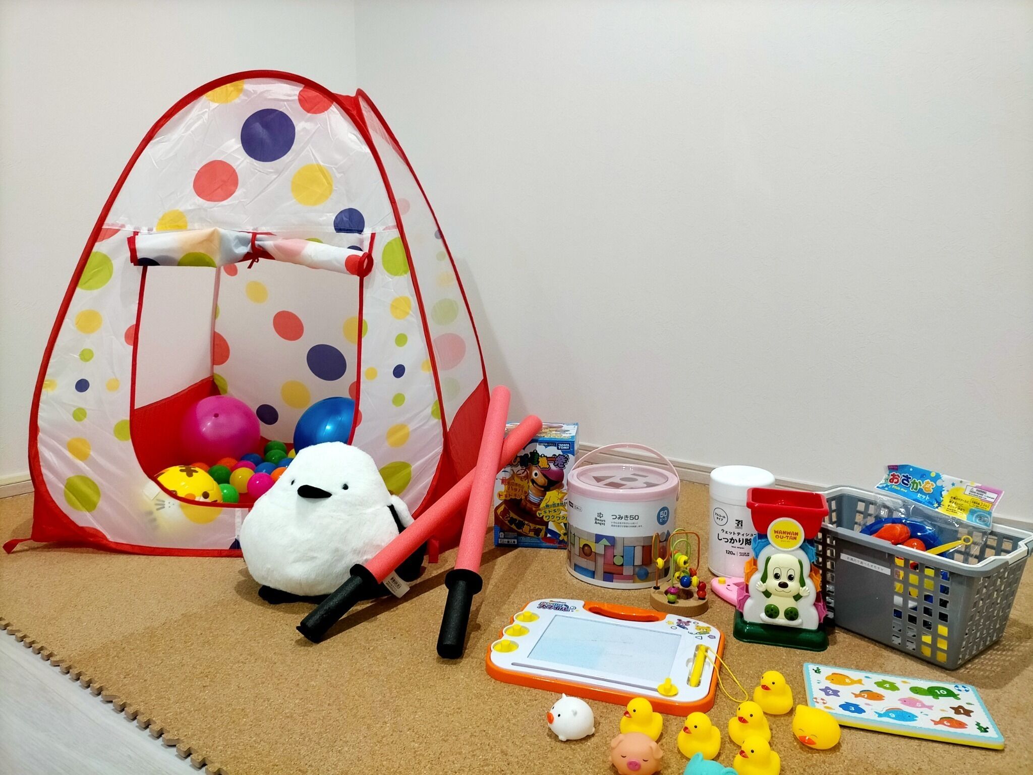 Espace pour enfants