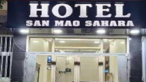 Entrada de un hotel con un cartel que dice "HOTEL SAN MAO SAHARA".