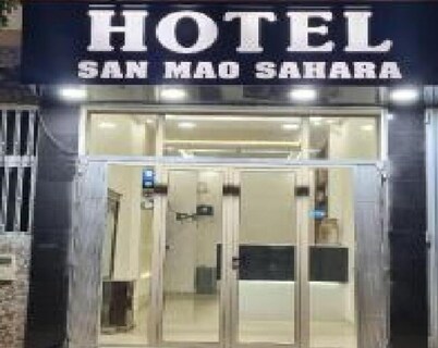 SAN MAO撒哈拉