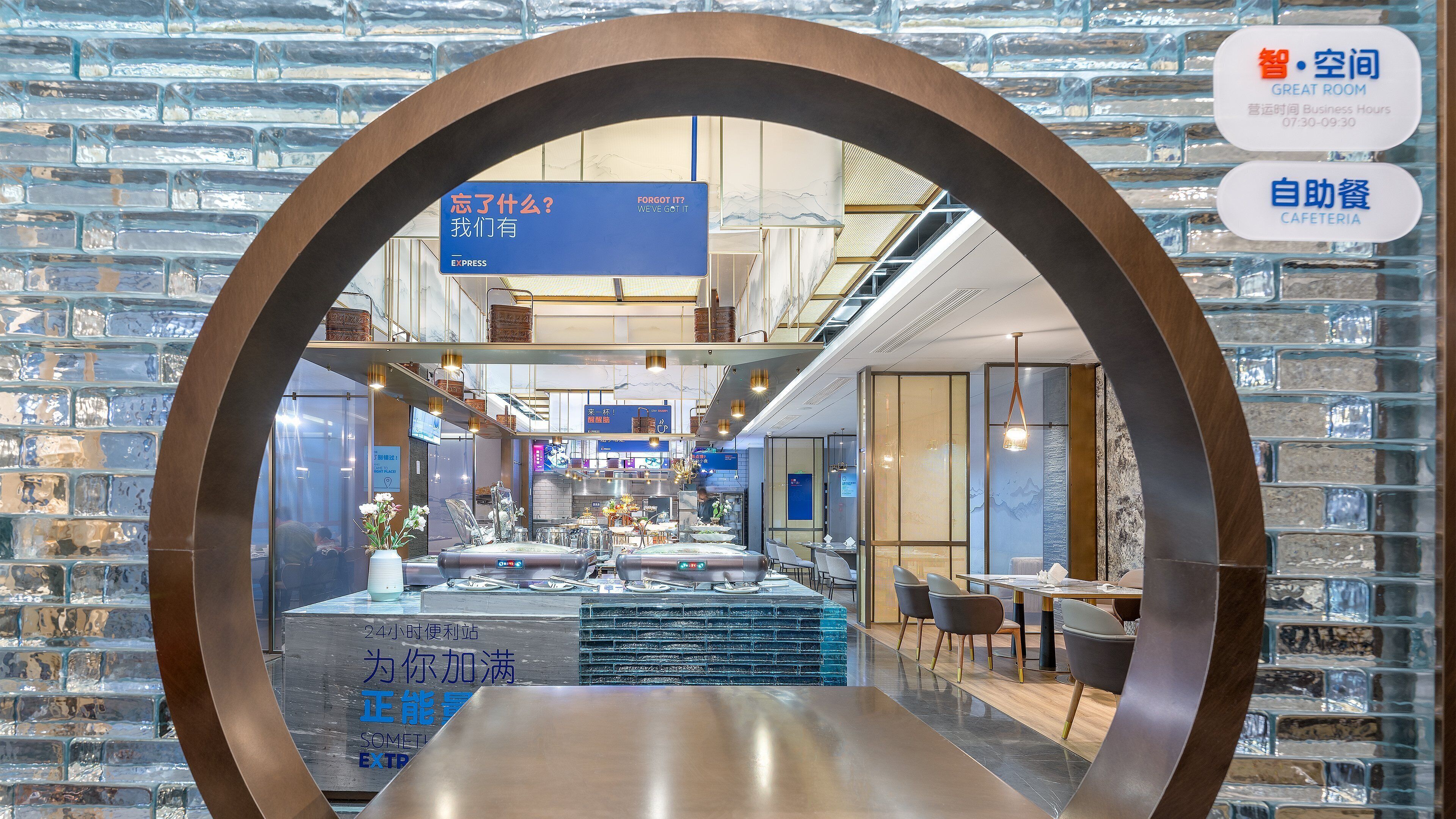Un intérieur moderne avec un espace central dédié au service, des sièges et un mur en verre orné d’un motif en briques.