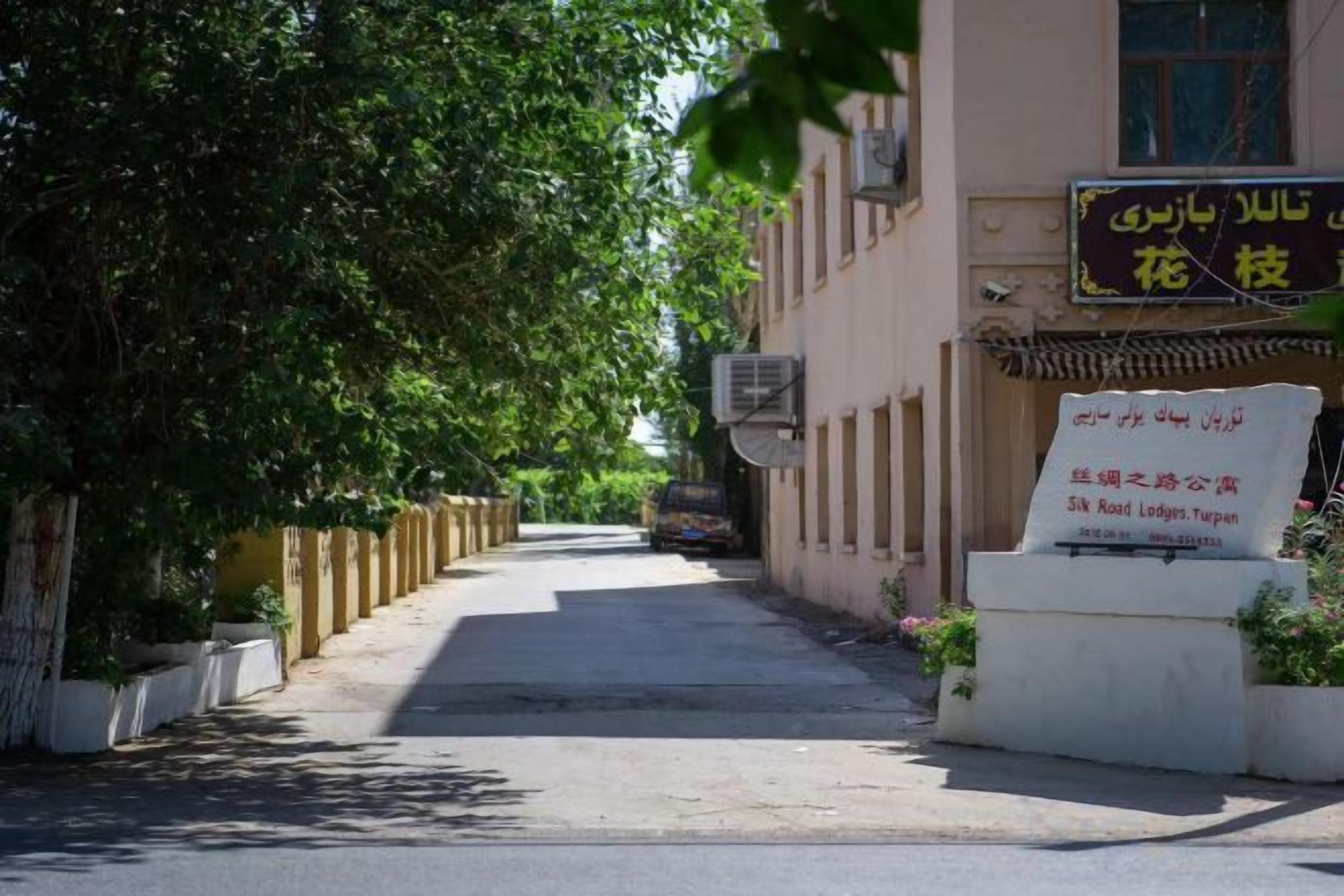 منوع