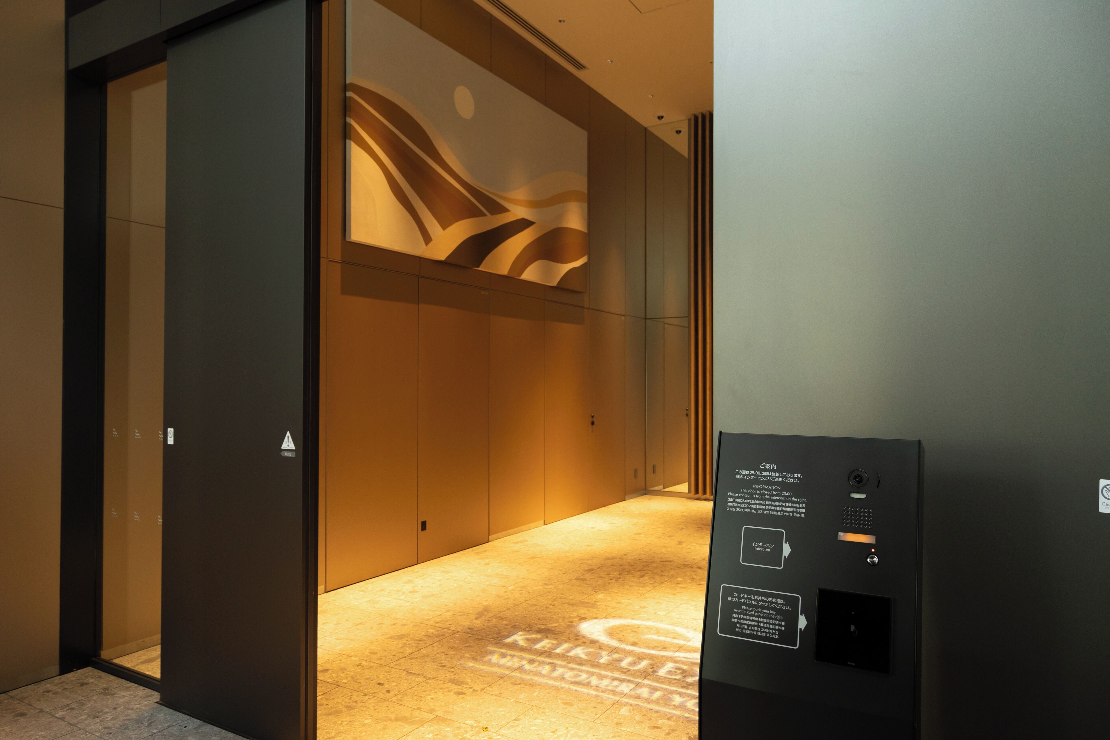Pintu masuk dalaman