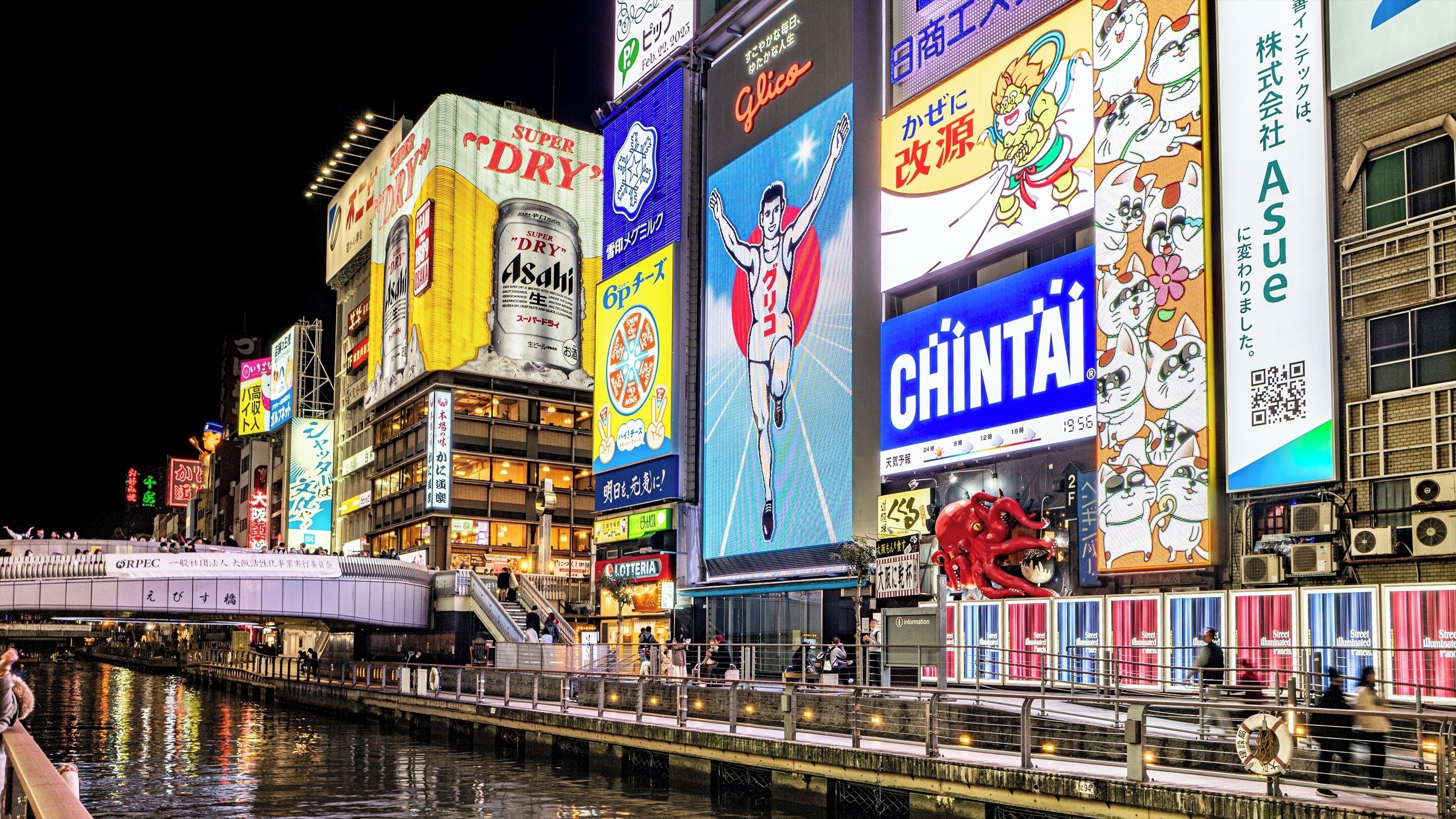 観光スポット