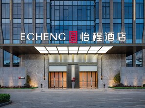 Exterior - Echeng Hotel Shenzhen Tian'an Yungu  (Shenzhen)