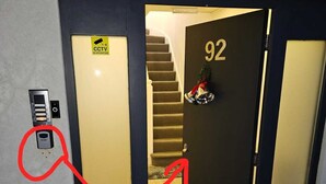 Unclassified image, 4 of 13, button - 1 Bed Flat - Sleeps 2 - Pets - Garden - Parking (London)