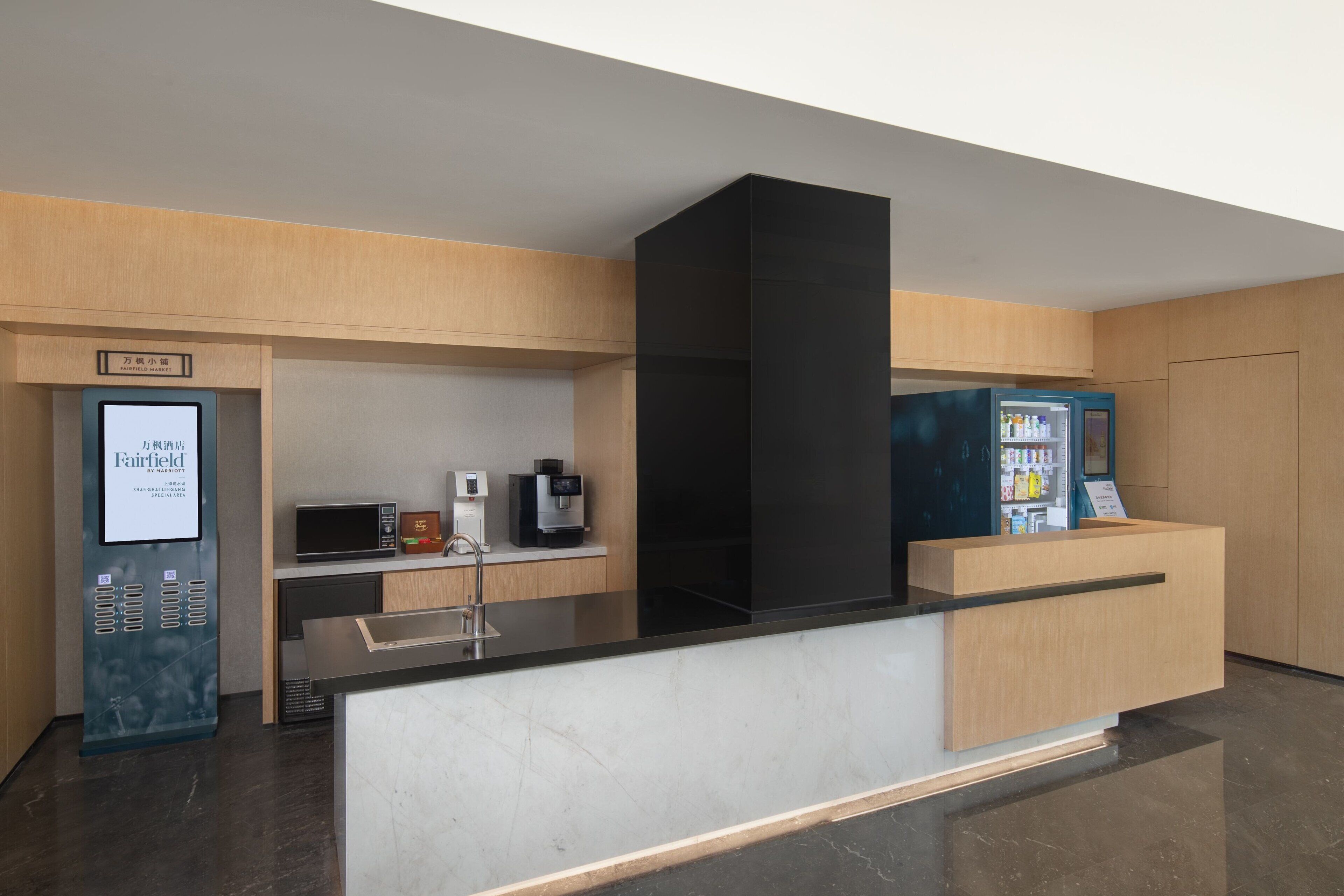 Foto - Fairfield by Marriott Shanghai Lingang Special Area