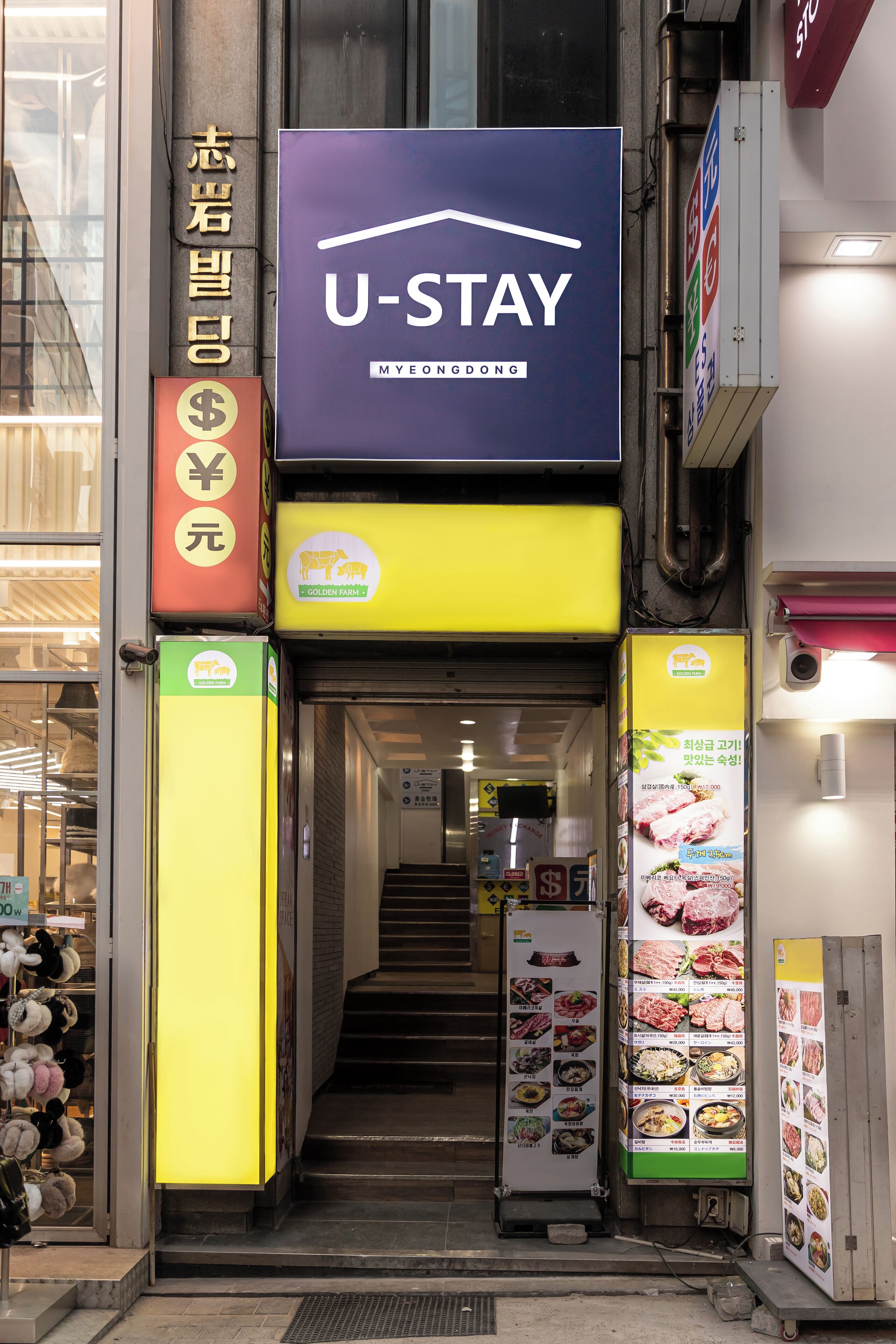 Photo - U STAY MyeongDong