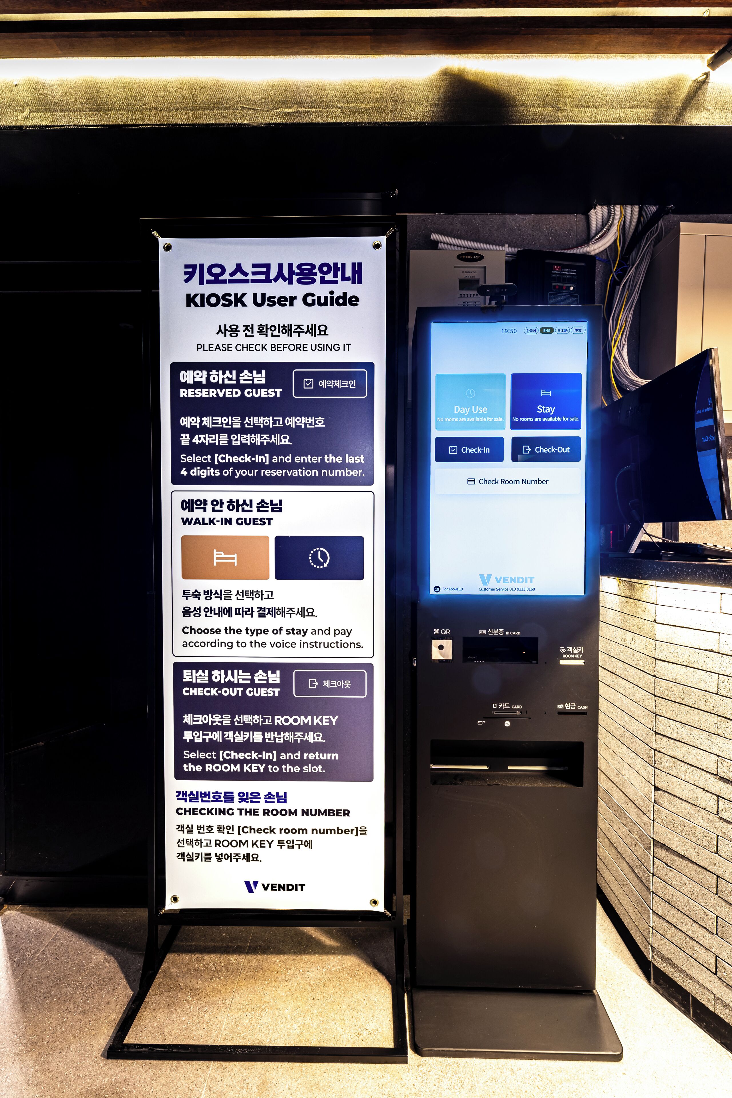 Photo - U STAY MyeongDong