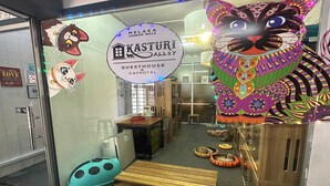 Lobby - Kasturi Alley Guest House (Malacca City)