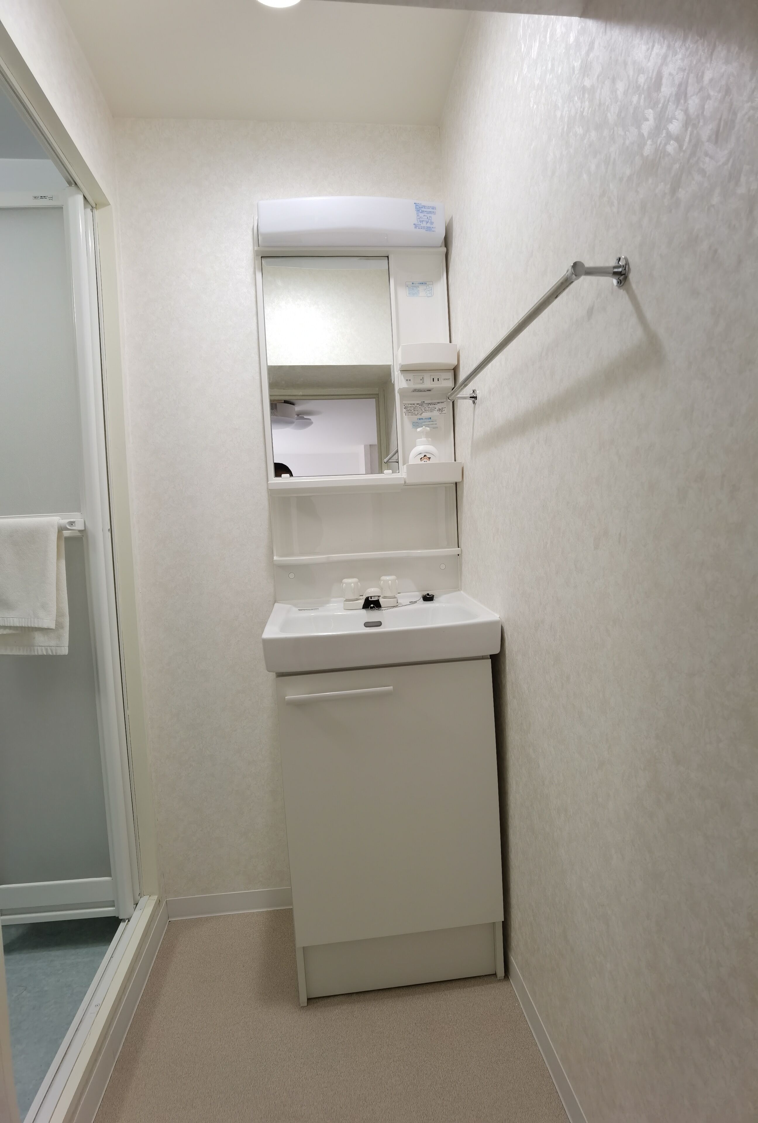 Photo - Hostel Belle Via Tokyo