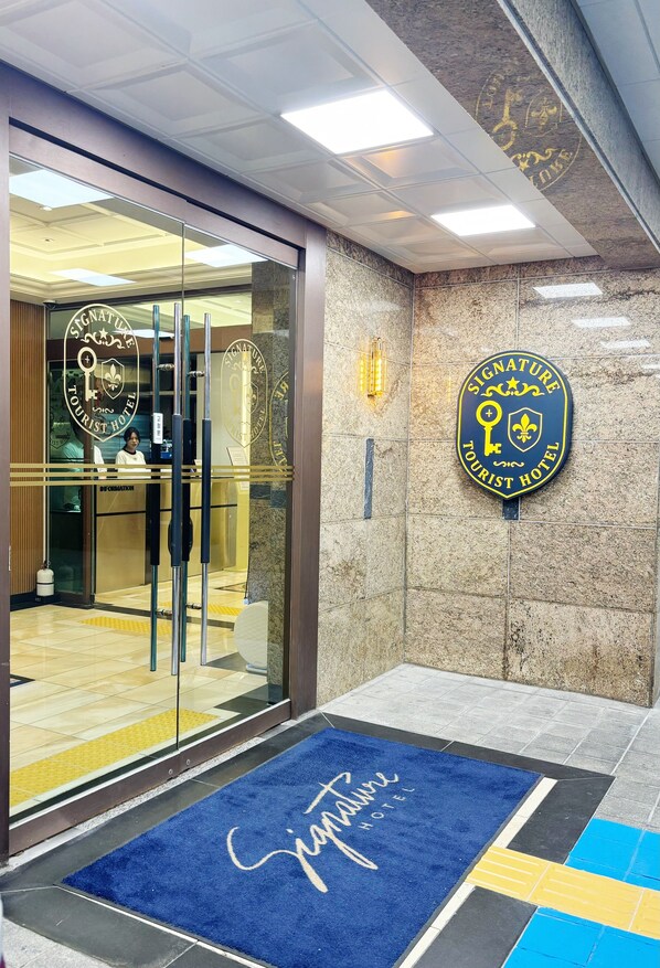 Exterior - Dongdaemun Signature Tourist Hotel (Seoul)