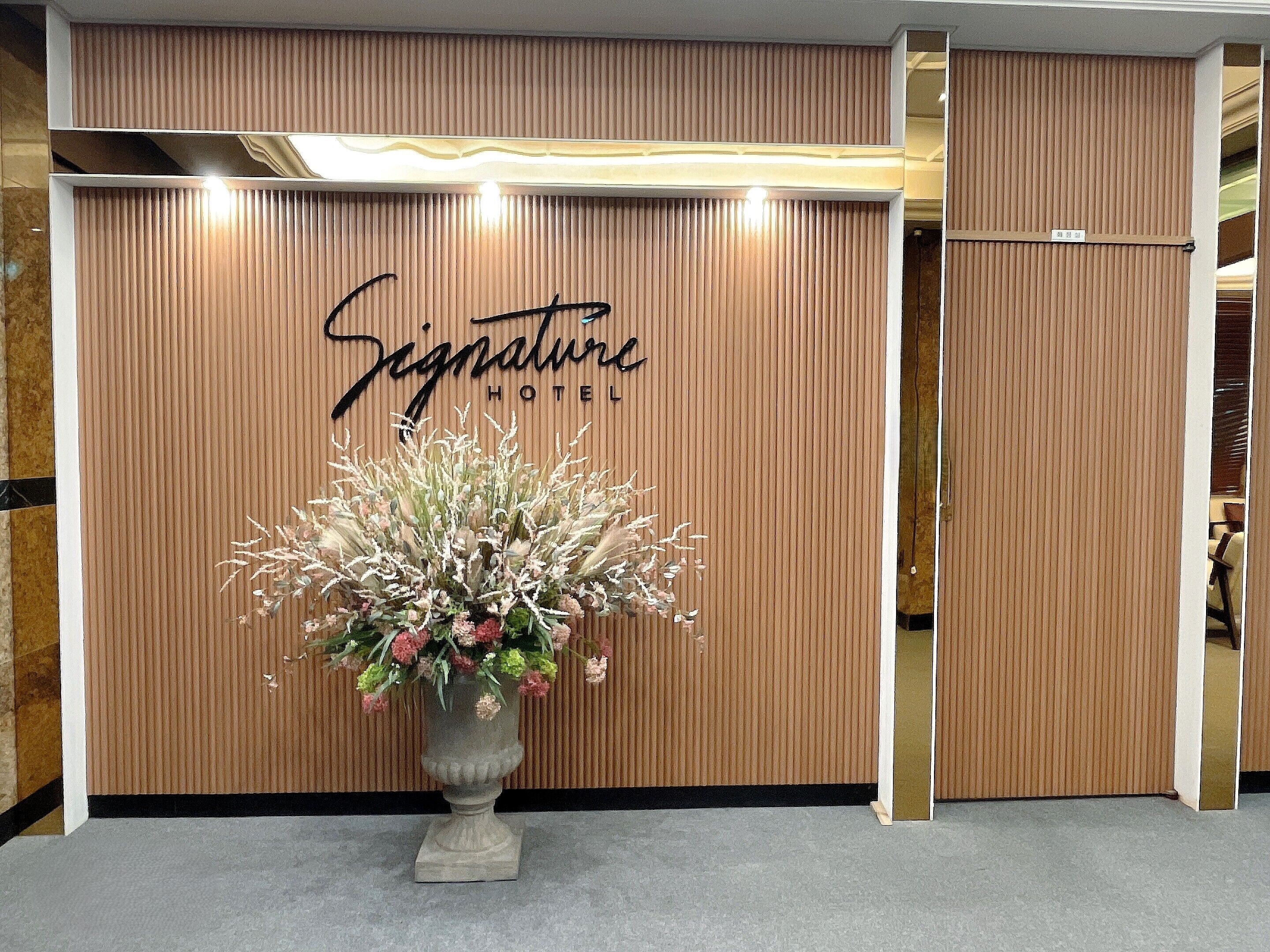 Foto - Dongdaemun Signature Tourist Hotel