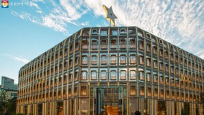 Un bâtiment moderne avec une façade en verre et une étoile au sommet.