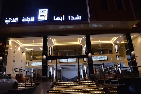 Exterior. Shatha Abha Furnished Units