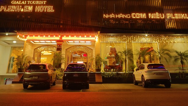 บริเวณภายนอก