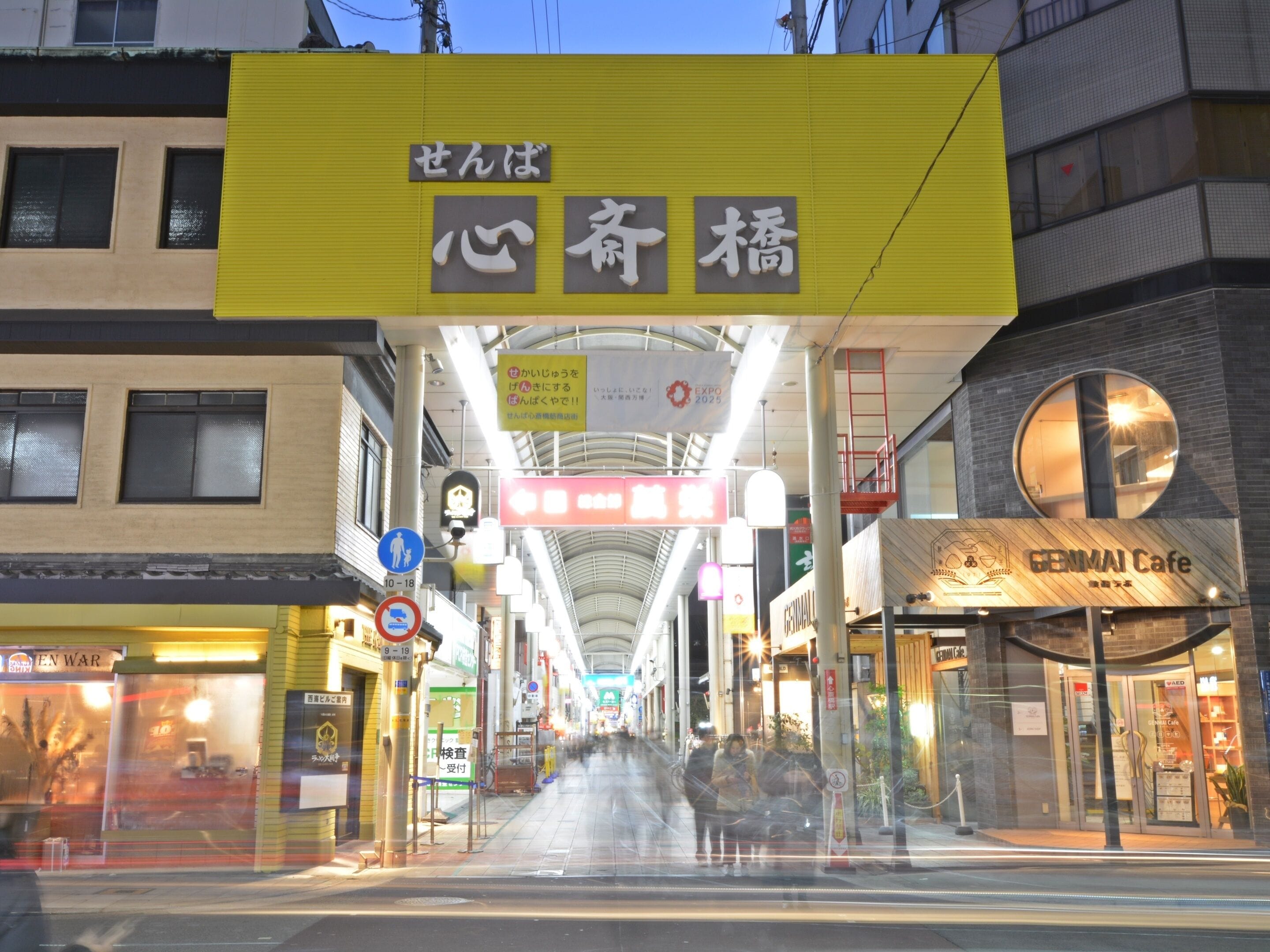 Photo - Hotel Sanrriott Shinsaibashi