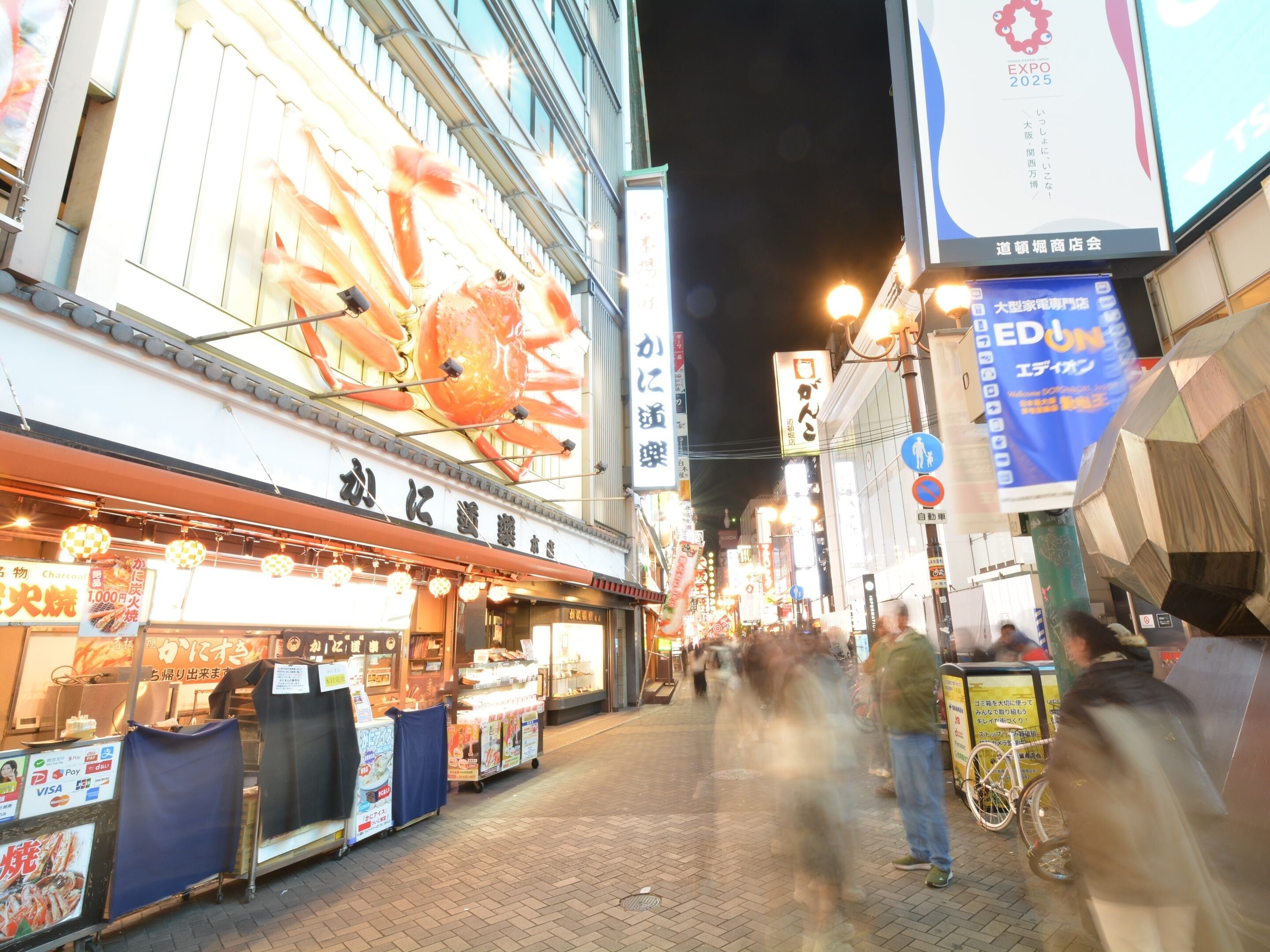 Photo - Hotel Sanrriott Shinsaibashi