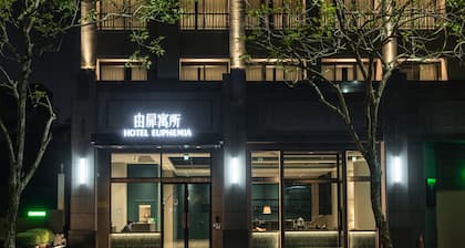 Hotel Euphemia 由扉寓所 逢甲館