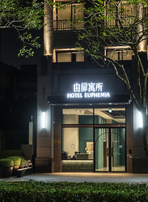 A hotel entrance with a sign reading "Hotel Euphemia" and a reception desk visible inside. - Hotel Euphemia (Taichung)