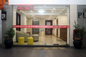 Reception - Hotel Seri Putra  (Kuala Lumpur)