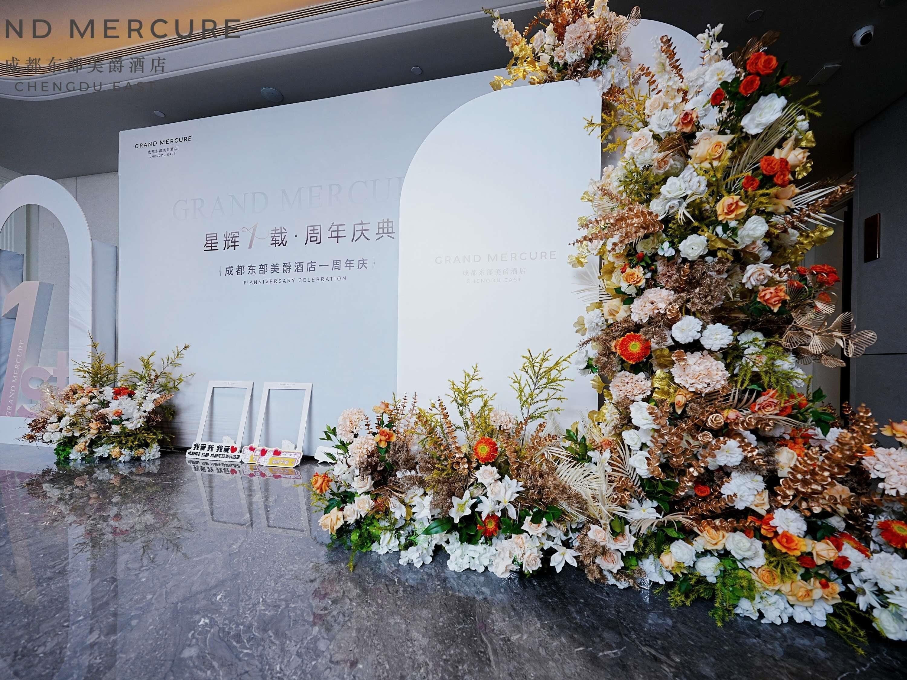 Photo - Grand Mercure Chengdu East
