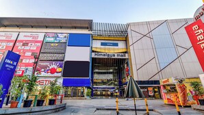 A commercial building with a prominent 'Himalaya mall' sign. - FabExpress Himalaya Inn - Inside Himalaya Mall (Ahmedabad)