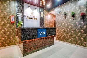منطقة الاستقبال