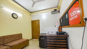 منطقة الاستقبال